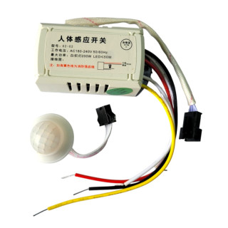220V 7A PIR Motion Sensor Switch (NO / NC Output)