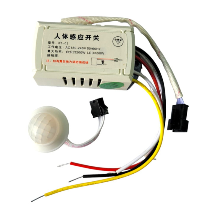 220V 7A PIR Motion Sensor Switch (NO / NC Output)