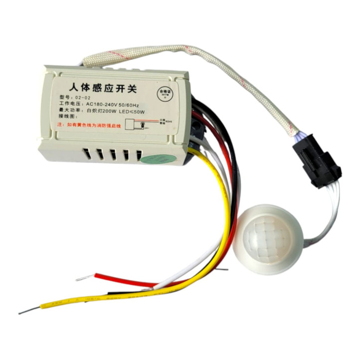 220V 7A PIR Motion Sensor Switch (NO / NC Output)
